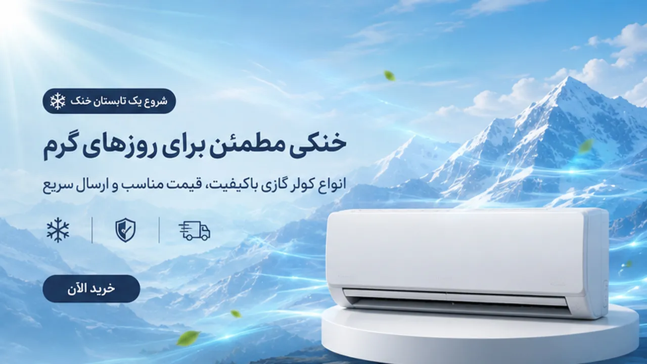 مقاله تست برای تست