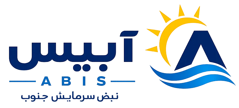 فروشگاه آبیس